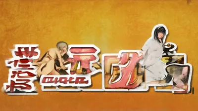 必领！2025年9月7日达芬奇密室2兑换码福利